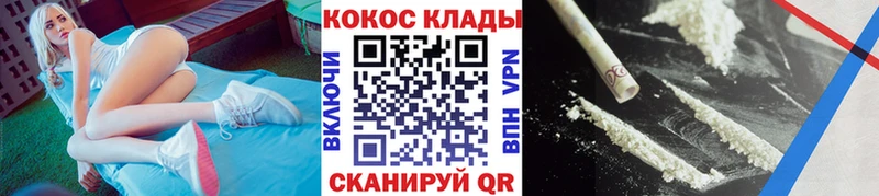 КОКАИН Fish Scale  где купить наркоту  Шахунья 