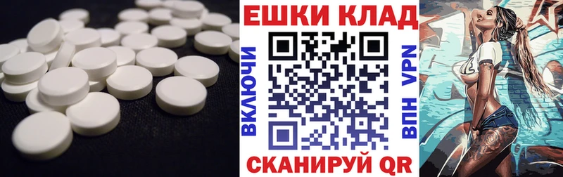 Экстази 300 mg  как найти   Шахунья 
