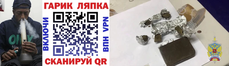 ГАШИШ VHQ  кракен ССЫЛКА  Шахунья 