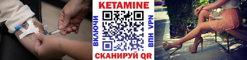 продажа наркотиков  Шахунья  КЕТАМИН VHQ 