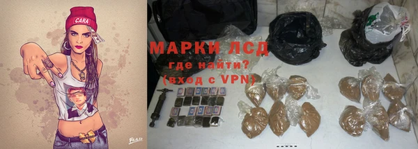 гидра Абинск