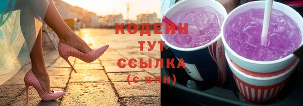 Альфа ПВП Абаза