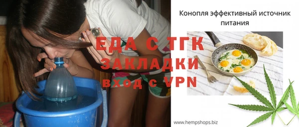 прущий лед Абдулино