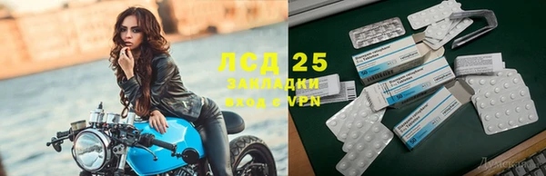 гидра Абинск