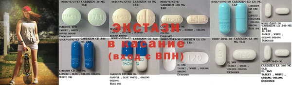 Альфа ПВП Абаза