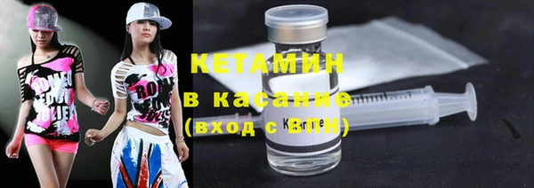 Альфа ПВП Абаза