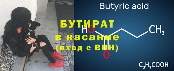 Альфа ПВП Абаза
