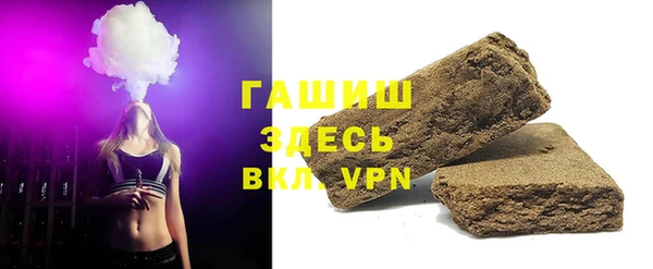 кокаин Алексин