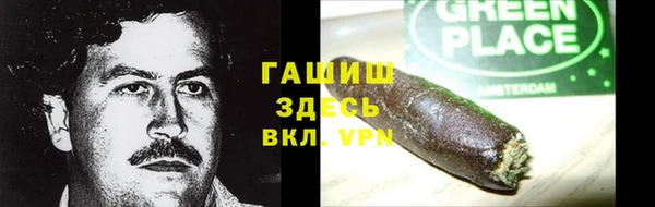 Альфа ПВП Абаза