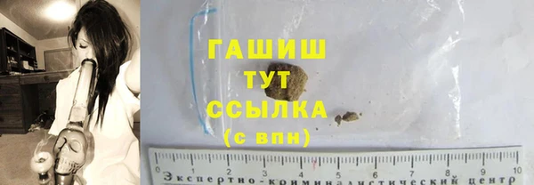 ALPHA PVP Галич