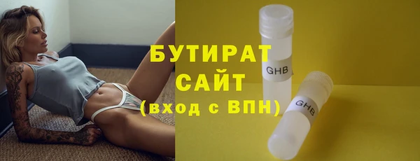 Альфа ПВП Абаза