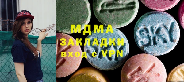 кокаин Алексин