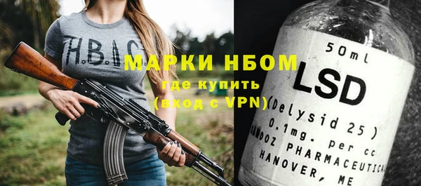 кокаин Алексин