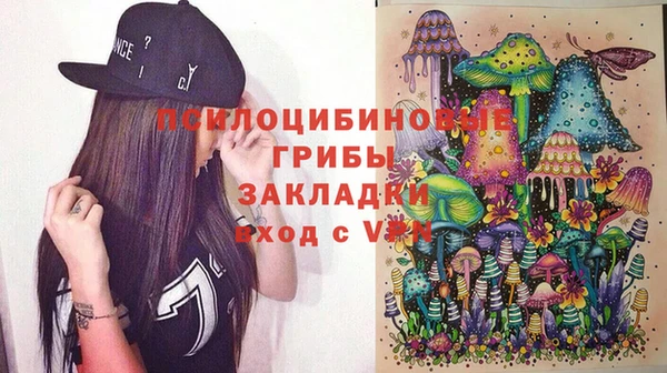 кокаин Алексин