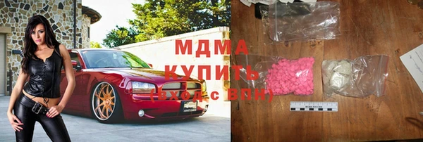 Альфа ПВП Абаза