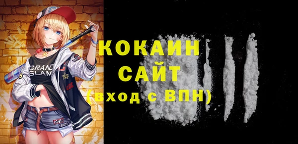 гидра Абинск