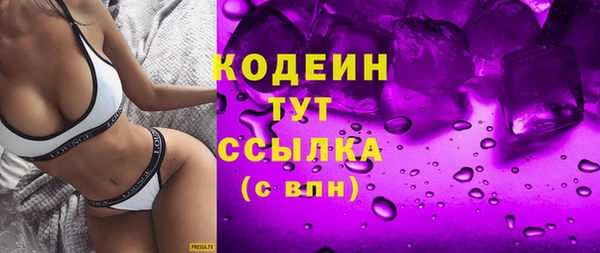 прущий лед Абдулино