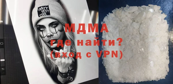 MDMA Гвардейск