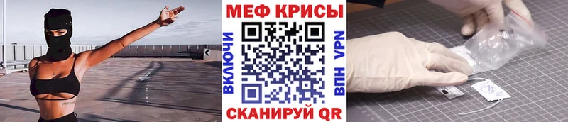 МЕФ VHQ  Шахунья 
