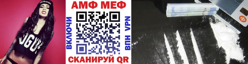 хочу   Шахунья  МЕТАМФЕТАМИН винт 