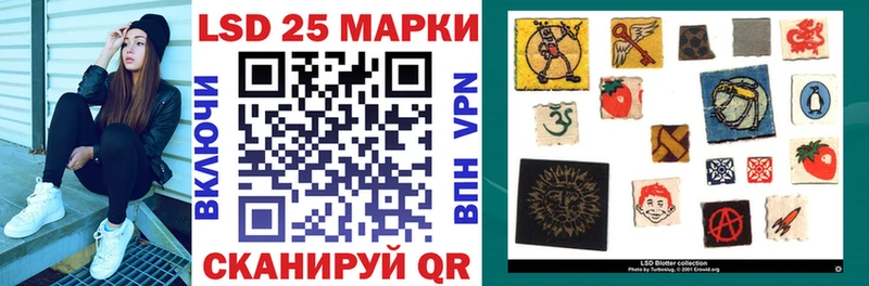 Марки 25I-NBOMe 1,8мг  купить закладку  Шахунья 