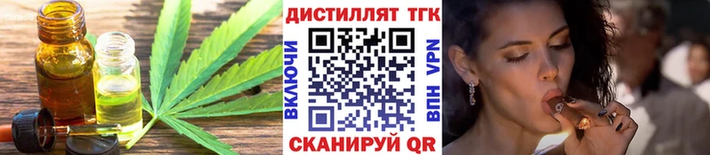 ТГК гашишное масло Шахунья